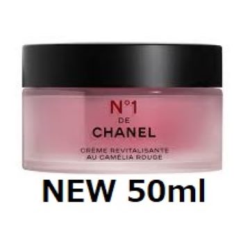 NEW クリーム N°1 ドゥ シャネル 50ml